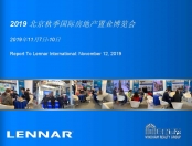 2019 北京秋季国际房地产置业博览会
